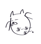 顔だけ動物（個別スタンプ：36）