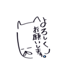 顔だけ動物（個別スタンプ：37）