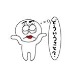 eyelips（個別スタンプ：4）