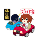 すーちゃん 第一弾 萌車オフ＆昭和ハウス（個別スタンプ：15）