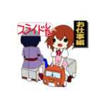 すーちゃん 第一弾 萌車オフ＆昭和ハウス（個別スタンプ：16）