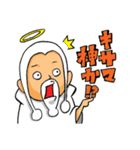 神様の日常スタンプ（個別スタンプ：2）