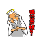 神様の日常スタンプ（個別スタンプ：11）