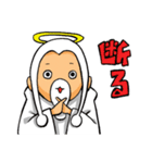 神様の日常スタンプ（個別スタンプ：15）