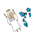 神様の日常スタンプ（個別スタンプ：20）