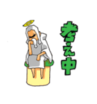 神様の日常スタンプ（個別スタンプ：32）