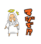 神様の日常スタンプ（個別スタンプ：36）