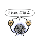 聞き役ひつじさん（個別スタンプ：6）