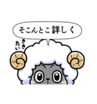 聞き役ひつじさん（個別スタンプ：14）