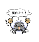 聞き役ひつじさん（個別スタンプ：17）