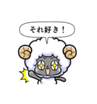 聞き役ひつじさん（個別スタンプ：22）
