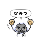 聞き役ひつじさん（個別スタンプ：24）