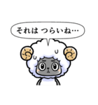 聞き役ひつじさん（個別スタンプ：25）