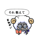聞き役ひつじさん（個別スタンプ：30）