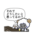 聞き役ひつじさん（個別スタンプ：32）