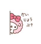 ふわモコひつじちゃん（個別スタンプ：8）