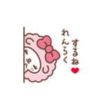 ふわモコひつじちゃん（個別スタンプ：13）