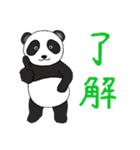 わっしょい下町っ子2動物編（個別スタンプ：2）