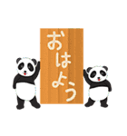 わっしょい下町っ子2動物編（個別スタンプ：5）