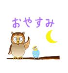 わっしょい下町っ子2動物編（個別スタンプ：6）