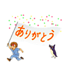 わっしょい下町っ子2動物編（個別スタンプ：9）