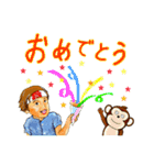 わっしょい下町っ子2動物編（個別スタンプ：10）