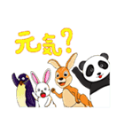 わっしょい下町っ子2動物編（個別スタンプ：19）