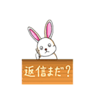 わっしょい下町っ子2動物編（個別スタンプ：20）