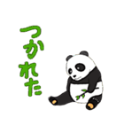 わっしょい下町っ子2動物編（個別スタンプ：23）