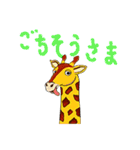 わっしょい下町っ子2動物編（個別スタンプ：26）