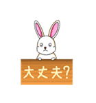 わっしょい下町っ子2動物編（個別スタンプ：38）