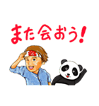 わっしょい下町っ子2動物編（個別スタンプ：40）