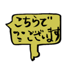 文字を打つのが面倒な人用ふきだしスタンプ（個別スタンプ：18）