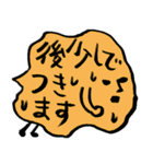 文字を打つのが面倒な人用ふきだしスタンプ（個別スタンプ：21）