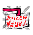 文字を打つのが面倒な人用ふきだしスタンプ（個別スタンプ：23）