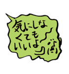 文字を打つのが面倒な人用ふきだしスタンプ（個別スタンプ：36）