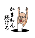 ひろかず（個別スタンプ：4）