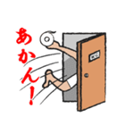 ひろかず（個別スタンプ：37）