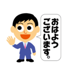 素敵なビジネスマン純一君 丁寧な言葉（個別スタンプ：1）
