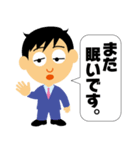 素敵なビジネスマン純一君 丁寧な言葉（個別スタンプ：2）