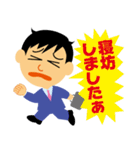 素敵なビジネスマン純一君 丁寧な言葉（個別スタンプ：4）