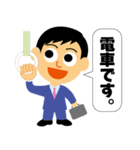 素敵なビジネスマン純一君 丁寧な言葉（個別スタンプ：5）