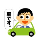 素敵なビジネスマン純一君 丁寧な言葉（個別スタンプ：6）