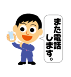 素敵なビジネスマン純一君 丁寧な言葉（個別スタンプ：7）