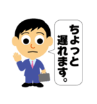 素敵なビジネスマン純一君 丁寧な言葉（個別スタンプ：8）
