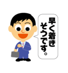 素敵なビジネスマン純一君 丁寧な言葉（個別スタンプ：9）