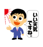 素敵なビジネスマン純一君 丁寧な言葉（個別スタンプ：10）