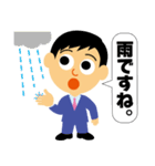 素敵なビジネスマン純一君 丁寧な言葉（個別スタンプ：11）