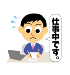 素敵なビジネスマン純一君 丁寧な言葉（個別スタンプ：12）