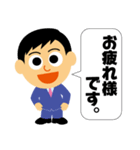 素敵なビジネスマン純一君 丁寧な言葉（個別スタンプ：13）